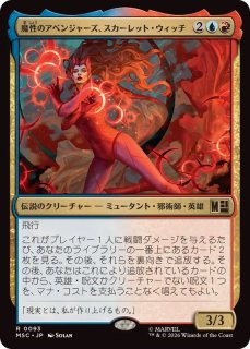 ファンタスティッカー 日本語3枚セット mtg MTG ファンタスティッカー