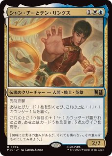 EX](FOIL)聖別されたスフィンクス/Consecrated Sphinx《日本語》【2X2】
