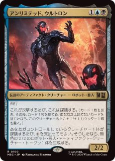 アブザンの夜明け、フェロザー/Felothar, Dawn of the Abzan《日本語