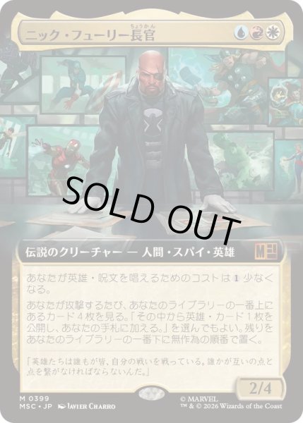 画像1: [EX+](FOIL)(フルアート)ニック・フューリー長官/Director Nick Fury《日本語》【MSC】 (1)