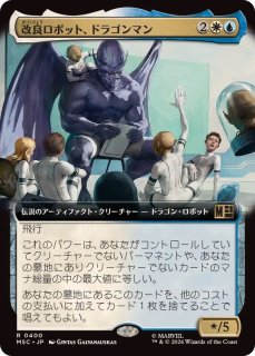 FOIL/ドラゴンの門/アポカリプス/日本語版/MTG 4枚 FOIL/ドラゴンの門/アポカリプス/日本語版/MTG 4枚 MTG専門店|東京MTG