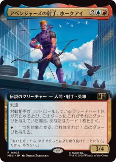 サージfoil】世界を喰らうもの、シルバーサーファー 2枚セット
