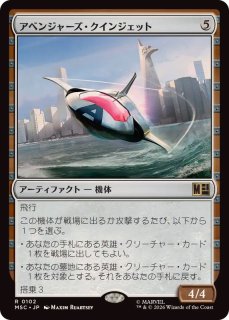 EX]ゴンティの霊気心臓/Gonti's Aether Heart《日本語》【AER】
