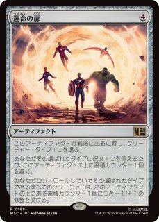 MTG 新緑の機械巨人 4枚セット 新緑の機械巨人/Verdurous Gearhulk《日本語》【KLD】