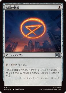 信仰無き物あさり/Faithless Looting《日本語》【CMM】