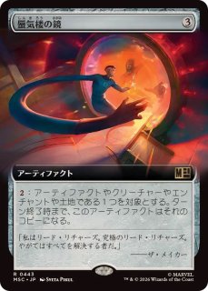 FOIL)(フルアート)悪戯の神、ロキ/Loki, God of Mischief《日本語》【MSH】