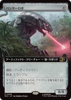 EX]テフェリーの細工箱/Teferi's Puzzle Box《日本語》【7ED】