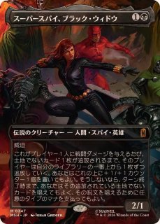 EX]スーパーソルジャー、キャプテン・アメリカ/Captain America, Super