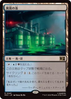 EX](黒枠)拷問台/The Rack《日本語》【4ED】