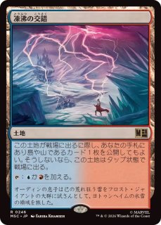 フルアート)最高工匠卿、ウルザ/Urza, Lord High Artificer《日本語