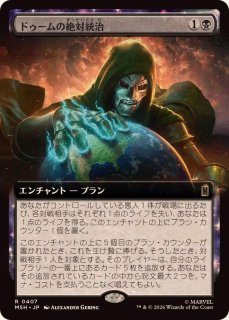 FOIL)(フルアート)ヴィジョン・クエスト/Vision Quest《日本語》【MSH】