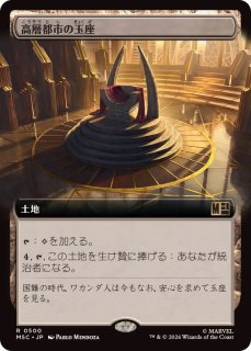 神秘を操る者、ジェイス/Jace, Wielder of Mysteries《日本語》【WAR】