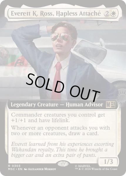 画像1: (FOIL)(フルアート)不運な随行員、エヴェレット・K・ロス/Everett K. Ross, Hapless Attache《英語》【MSC】 (1)