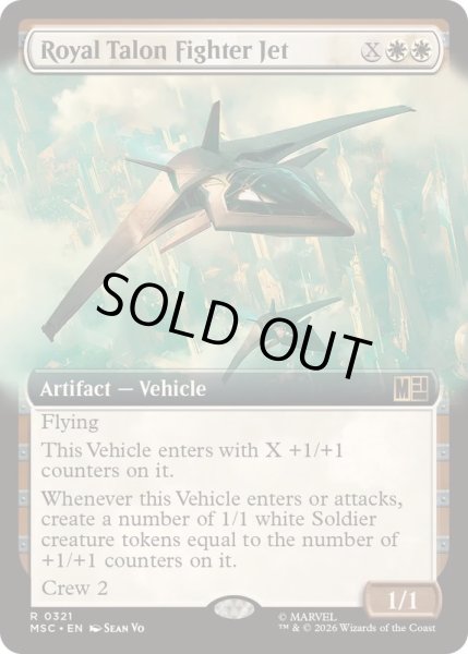 画像1: (FOIL)(フルアート)ロイヤル・タロン戦闘機/Royal Talon Fighter Jet《英語》【MSC】 (1)