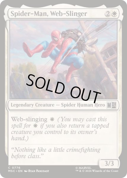 画像1: ウェブスリンガー、スパイダーマン/Spider-Man, Web-Slinger《英語》【MSC】 (1)
