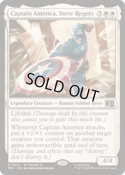 画像1: キャプテン・アメリカ、スティーブ・ロジャース/Captain America, Steve Rogers《英語》【MSC】 (1)