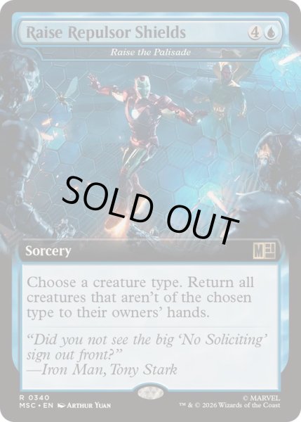 画像1: (FOIL)(フルアート)リパルサー・シールドを掲げる/Raise Repulsor Shields　//　矢来を上げよ/Raise the Palisade《英語》【MSC】 (1)
