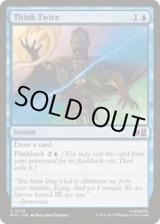 熟慮 - カードラッシュ[MTG]