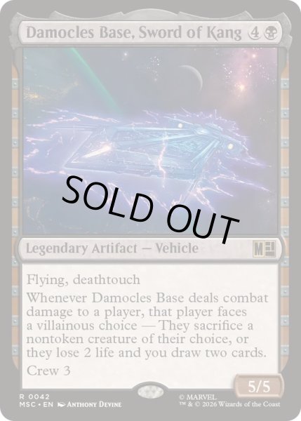 画像1: [EX+](サージFOIL)カーンの剣、ダモクレス基地/Damocles Base, Sword of Kang《英語》【MSC】 (1)