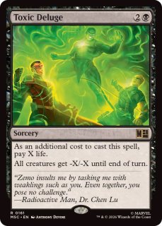 MTG SOM 日本語 NFC? エラー 24枚セット EX+]法務官の手/Hand of the Praetors《日本語》【SOM】