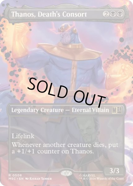 画像1: [EX+](フルアート)終焉をもたらす者、サノス/Thanos, Death's Consort《英語》【MSC】 (1)