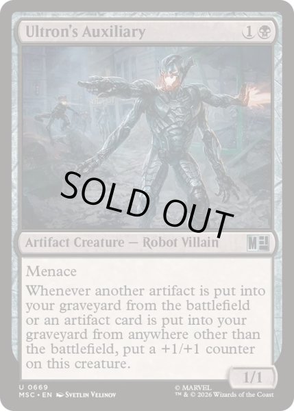 画像1: [EX+](FOIL)ウルトロンの補助装置/Ultron's Auxiliary《英語》【MSC】 (1)