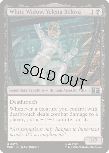 画像1: [EX+](FOIL)ホワイト・ウィドウ、エレーナ・ベロワ/White Widow, Yelena Belova《英語》【MSC】 (1)