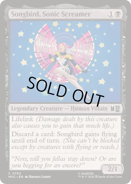 画像1: [EX+](FOIL)音波叫鳴、ソングバード/Songbird, Sonic Screamer《英語》【MSC】 (1)