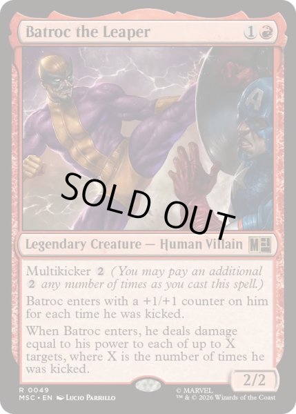 画像1: [EX+](サージFOIL)バトロック・ザ・リーパー/Batroc the Leaper《英語》【MSC】 (1)