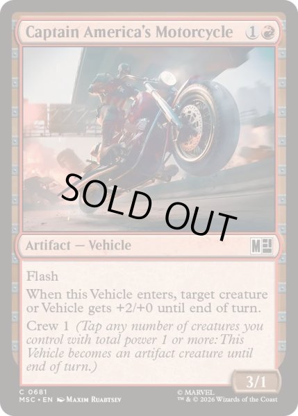 画像1: キャプテン・アメリカのバイク/Captain America's Motorcycle《英語》【MSC】 (1)