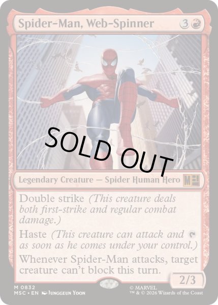 画像1: [EX+](FOIL)蜘蛛糸使い、スパイダーマン/Spider-Man, Web-Spinner《英語》【MSC】 (1)