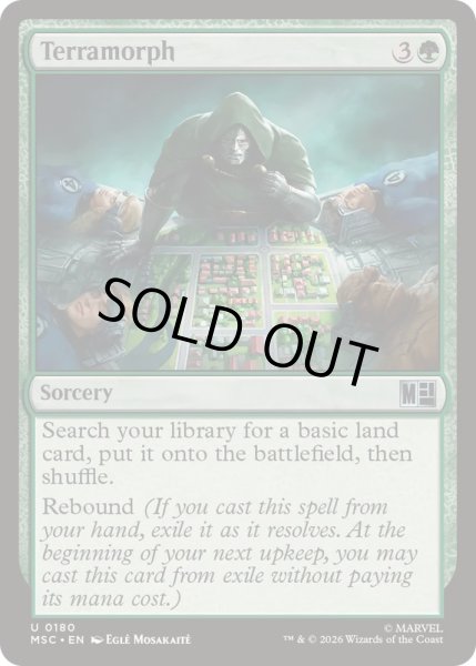 画像1: 地の変幻/Terramorph《英語》【MSC】 (1)