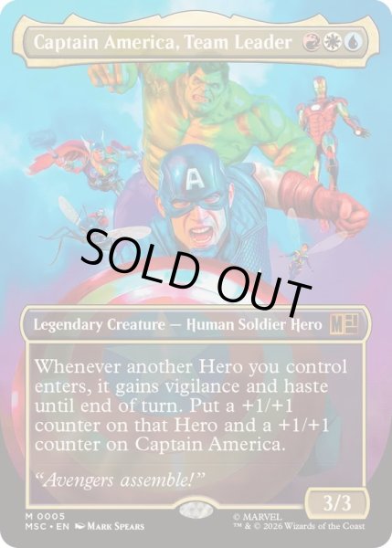 画像1: [EX+](フルアート)チームのリーダー、キャプテン・アメリカ/Captain America, Team Leader《英語》【MSC】 (1)