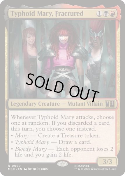 画像1: [EX+](サージFOIL)分裂する心、タイフォード・マリー/Typhoid Mary, Fractured《英語》【MSC】 (1)
