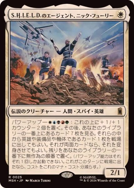 画像1: S.H.I.E.L.D.のエージェント、ニック・フューリー/Nick Fury, Agent of S.H.I.E.L.D.《日本語》【MSH】 (1)