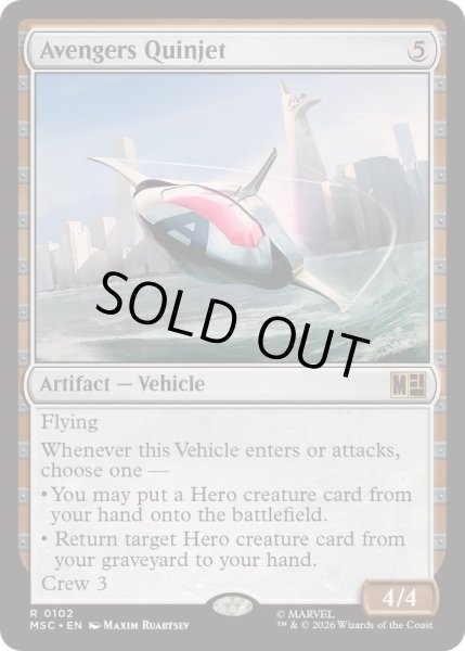 画像1: [EX+]アベンジャーズ・クインジェット/Avengers Quinjet《英語》【MSC】 (1)