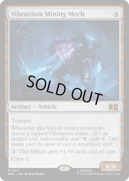 画像1: [EX+](サージFOIL)ヴィブラニウム採掘メカ/Vibranium Mining Mech《英語》【MSC】 (1)