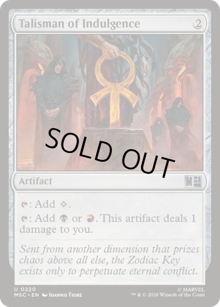 画像1: [EX+](サージFOIL)耽溺のタリスマン/Talisman of Indulgence《英語》【MSC】 (1)