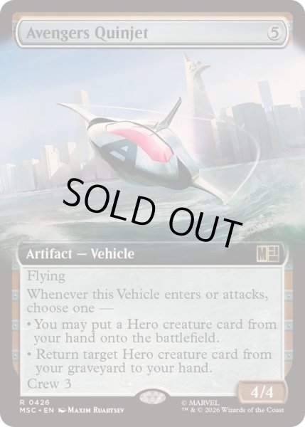 画像1: [EX+](FOIL)(フルアート)アベンジャーズ・クインジェット/Avengers Quinjet《英語》【MSC】 (1)