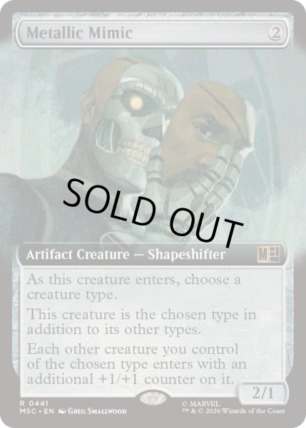 画像1: (FOIL)(フルアート)金属ミミック/Metallic Mimic《英語》【MSC】 (1)