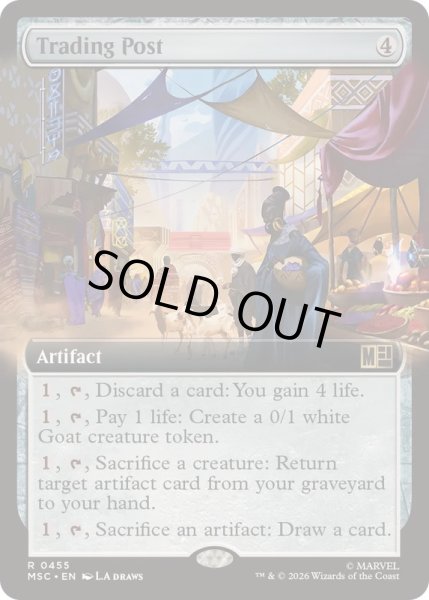画像1: [EX+](FOIL)(フルアート)交易所/Trading Post《英語》【MSC】 (1)