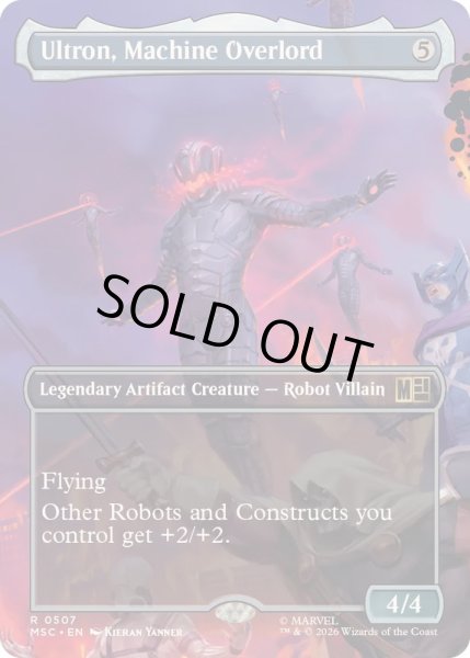 画像1: [EX+](FOIL)(フルアート)機械の覇者、ウルトロン/Ultron, Machine Overlord《英語》【MSC】 (1)