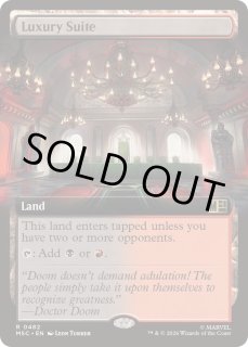 特別観覧室 - カードラッシュ[MTG]