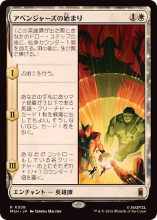 FOIL)(フルアート)キャッスル・ドゥーム/Castle Doom《日本語》【MSH】