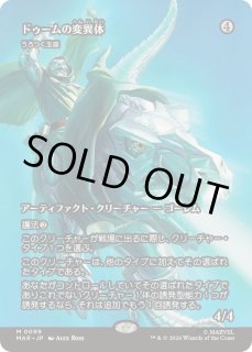うろつく玉座 - カードラッシュ[MTG]