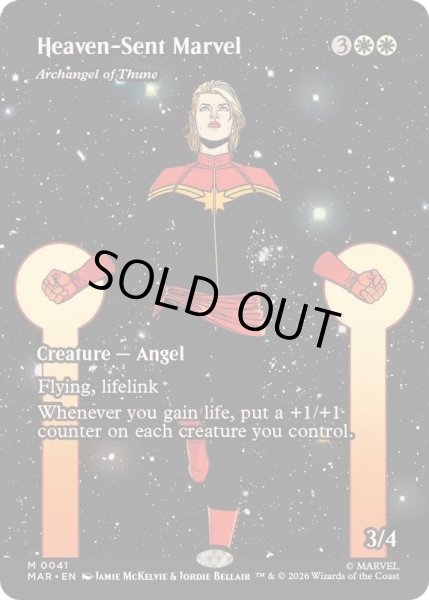 画像1: (フルアート)(0041)天来のマーベル/Heaven-Sent Marvel　//　テューンの大天使/Archangel of Thune《英語》【MAR】 (1)