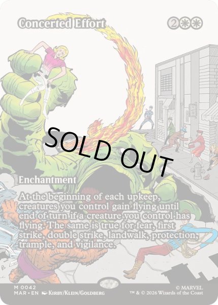 画像1: [EX+](フルアート)(0042)一枚岩の努力/Concerted Effort《英語》【MAR】 (1)