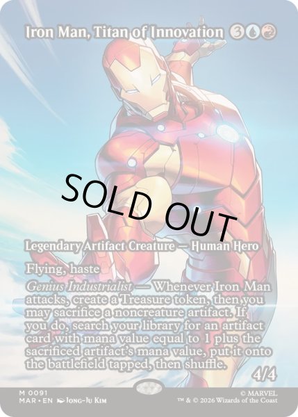 画像1: (フルアート)(0091)革新の巨人、アイアンマン/Iron Man, Titan of Innovation《英語》【MAR】 (1)