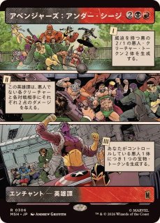 1個・日本語)マジック：ザ・ギャザリング｜マーベル スーパー