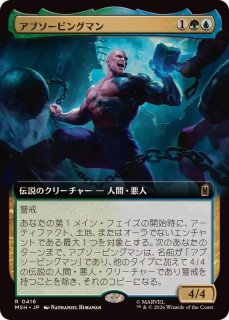 FOIL)エルフ王、スランドゥイル/Thranduil, the Elvenking《日本語